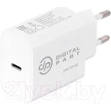 Зарядное устройство сетевое Digitalpart FC-130 (белый)