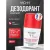 Дезодорант унисекс VICHY INTENSIF Анти-стресс 72 часа, 50 мл