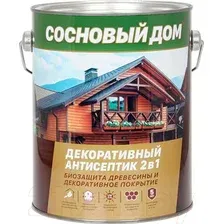 Защитно-декоративный состав Сосновый дом Орегон (2.7л)