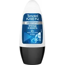 Антиперспирант шариковый Timotei Men Прохлада и свежесть (50мл)