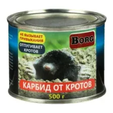 Карбид гранулированный 500г.