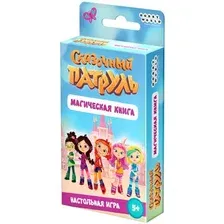 Карточная игра Мир Хобби Сказочный патруль: Магическая книга