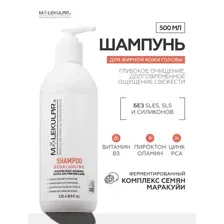 Шампунь  Molekular " REBALANCINC " для жирных волос и кожи головы. Объём 500 мл.