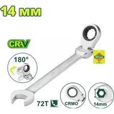 Ключ комбинированный Dyllu DTSA6114