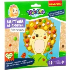 Набор для создания поделок/игрушек Bondibon Картина из пуговиц. Еж ВВ3101