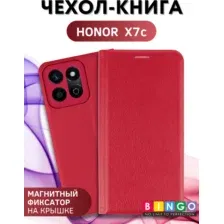 Чехол-книжка Bingo Litchi для Honor X7c (красный)