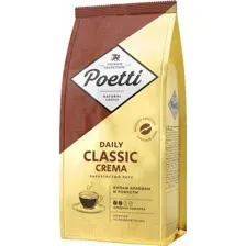 Кофе в зернах Poetti Daily Classic Crema (250г)