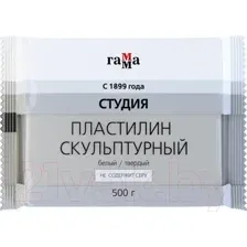Пластилин скульптурный ГАММА Студия 2.80.Е050.003.1 (500г, белый, твердый)