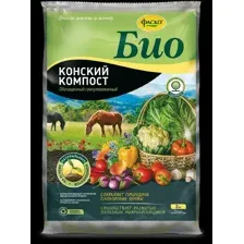 Конский компост 2кг гранулированный Фаско