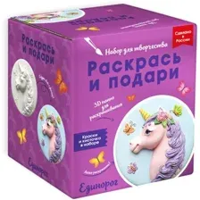 Набор для рисования Раскрась и подари Единорог IG-1040