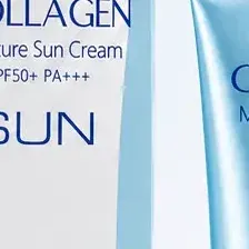 ENOUGH Collagen Moisture Sun Cream SPF50 PA  увлажняющий солнцезащитный крем для лица с коллагеном 50 мл