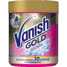 Пятновыводитель Vanish Gold Oxi Action 500 г