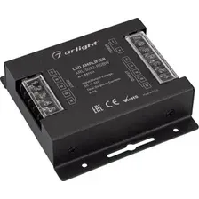 Усилитель контроллера RGB Arlight ARL-5022-RGBW 027141