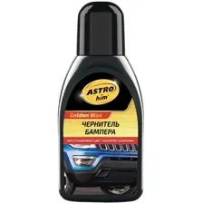 ASTROhim Чернитель бампера 250мл AC-270