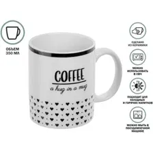 Кружка Perfecto Linea COFFEE BREAK-1 30-250101