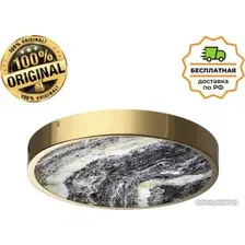 Бра Odeon Light Bergi 5079/30L