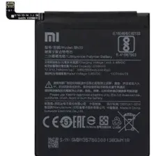 Аккумулятор для телефона Копия Xiaomi BN35