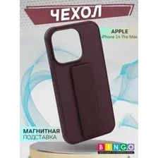 Чехол-накладка Bingo Stand для Apple iPhone 14 Pro Max (коричневый)