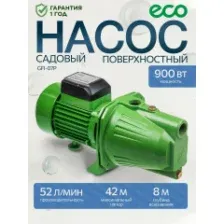 Насос самовсасывающий садовый ECO GFI-07P