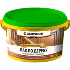 Лак Zerwood LD по дереву с воском (2.5кг, глянцевый)