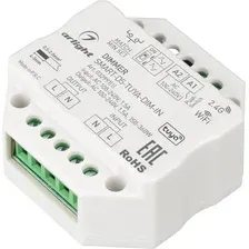 Умный диммер Arlight SMART-D5-TUYA-DIM-IN / 032991(1)