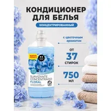 Концентрированный кондиционер для белья Цветочный 750 мл