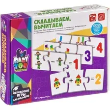 Мозаика/пазл Bondibon Baby You Складываем, вычитаем ВВ3933
