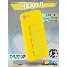 Чехол-накладка Bingo Stand для Apple iPhone 7/8/SE (2020/2022) (желтый)