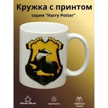 Кружка с принтом PIGBOY
