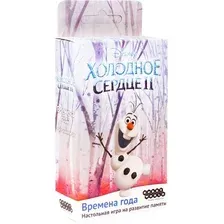 Холодное сердце 2. Времена года