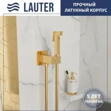 Гигиенический душ Lauter Rainix 21LT7714GL