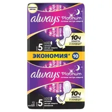 Прокладки гигиенические Always Ultra Platinum Secure Night Duo (10шт, ароматизированные)