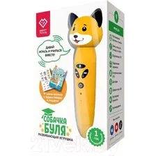 Развивающая игрушка BertToys Собачка Буля / 4630017947355 (желтый)