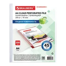 Набор файлов Brauberg 229663 (200шт)