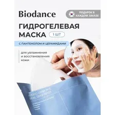 Ночная гидрогелевая маска с церамидами против сухости Biodance Hydro Cera-Nol Real Deep Mask 1 шт