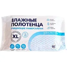 Влажные полотенца No Brand очищающие универсальные №60 (60шт)