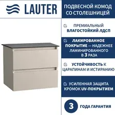 Комод для ванной Lauter Mia 60 со столешницей Melisa (кашемир/текстура камня/черный)