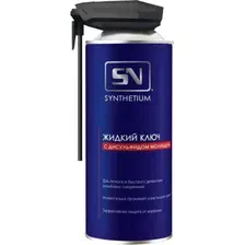 Смазка техническая ASTROhim SN-4515 (520мл)
