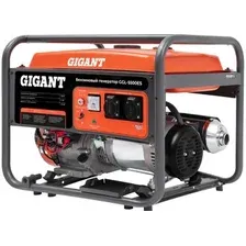 Бензиновый генератор Gigant GGL-5500ES
