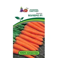Семена моркови Болеро F1 АГРОФИРМА ПАРТНЕР 0,5 г