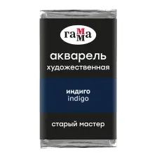 Акварельные краски Гамма Старый Мастер 518 200521518 (индиго)