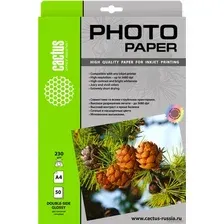 Фотобумага CACTUS Глянцевая A4 230 г/м2 50 л