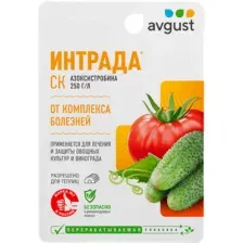 Ракурс AVGUST, фунгицид (10мл)