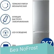 Холодильник ATLANT ХМ-6024-080