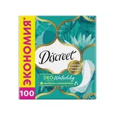 Прокладки ежедневные Discreet Deo Water Lily Multiform (100 шт)