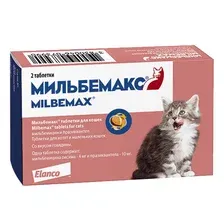 Таблетки от глистов Elanco Мильбемакс для котят (2 таблетки)