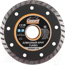 Отрезной диск алмазный Gepard GP0802-115