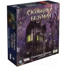 Дополнение к настольной игре Мир Хобби Особняки безумия Вторая редакция Святилище сумерек / 915344
