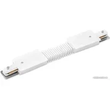 Соединитель треков Arte Lamp Track accessories A150133