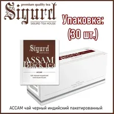 Чай черный SIGURD BLACK ASSAM 30 пакетиков